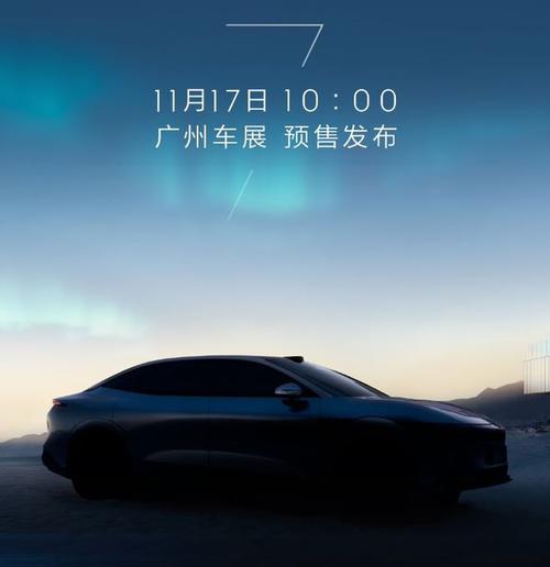 佛山252极氪汽车发布智能汽车全域AI，比亚迪的未来服务提升用户体验